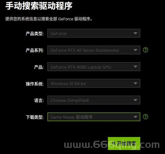玩2k13卡顿怎么办？试试这几个设置立马变流畅！
