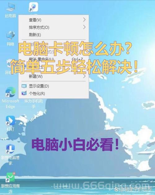 玩2k13卡顿怎么办？试试这几个设置立马变流畅！