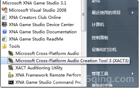 用xna framework 4.0开发游戏怎么样？实例项目带你快速上手！