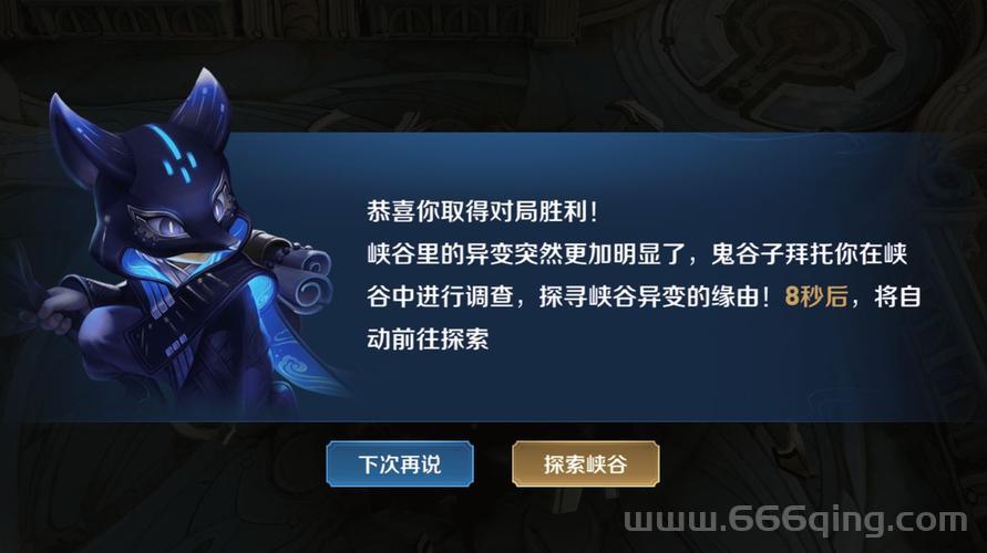 王者荣耀更新不了怎么回事？一篇文章帮你搞定！