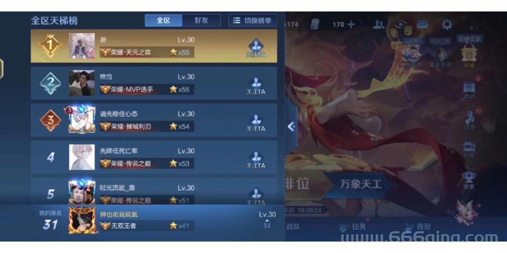 王者荣耀更新不了怎么回事？一篇文章帮你搞定！