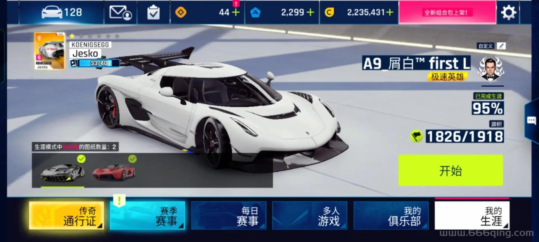 狂野飙车6音乐合集下载，赛车必备超燃背景音乐！