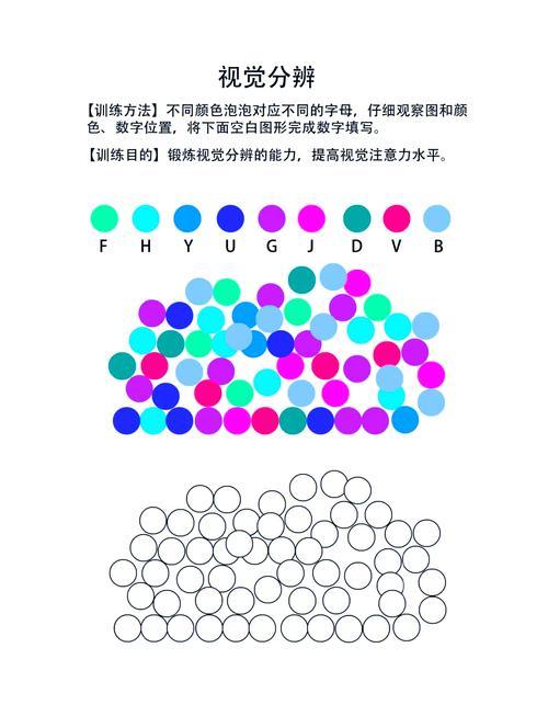 爱填字太烧脑？试试这几个小技巧，轻松过关！