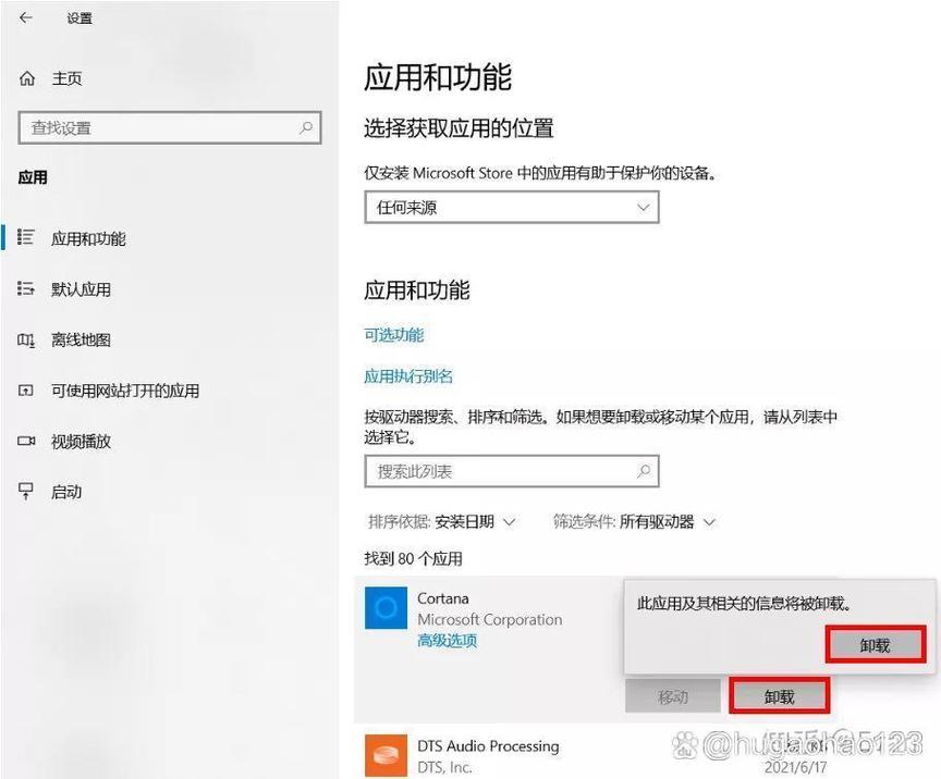 电脑上的msn怎么卸载？手把手教会你操作！