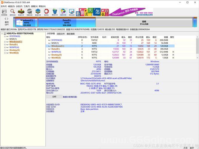 电脑上的msn怎么卸载？手把手教会你操作！