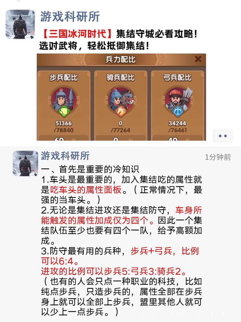 猴子守城高分通关秘诀？大神分享实战经验！