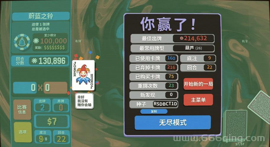 猴子守城高分通关秘诀？大神分享实战经验！