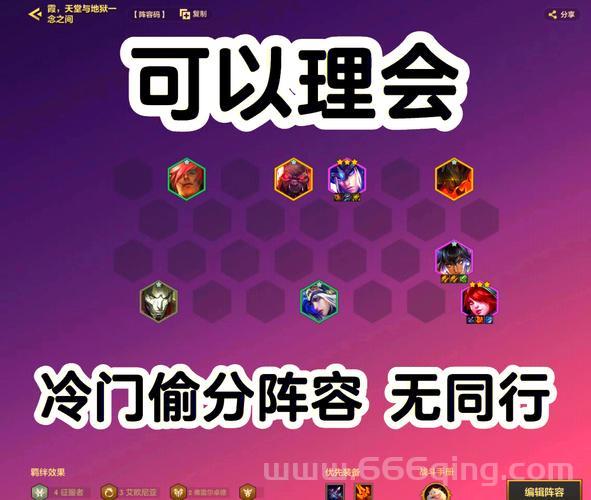 猪女打野怎么玩才厉害？大神教你快速上分技巧！