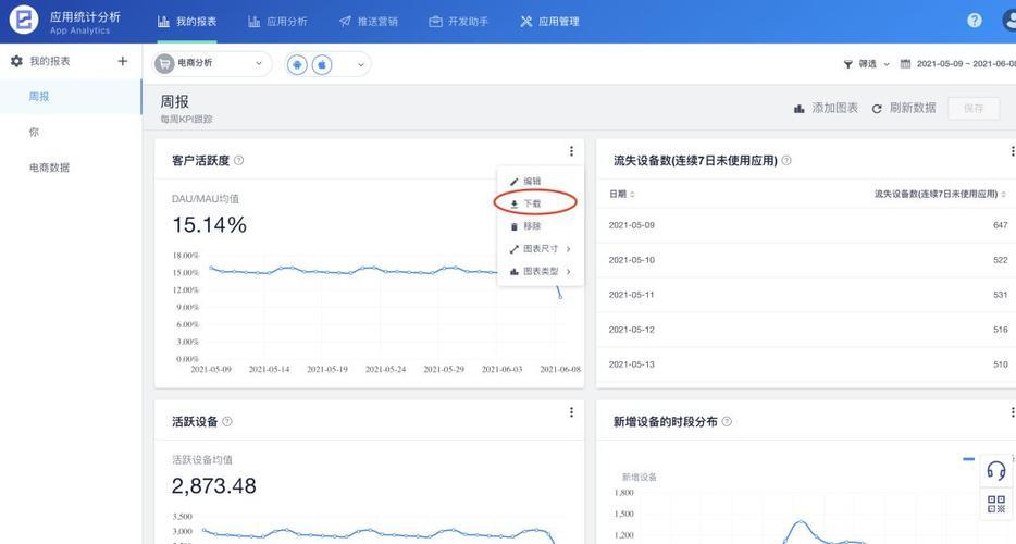 星际管家下载最新版，新功能抢先体验！