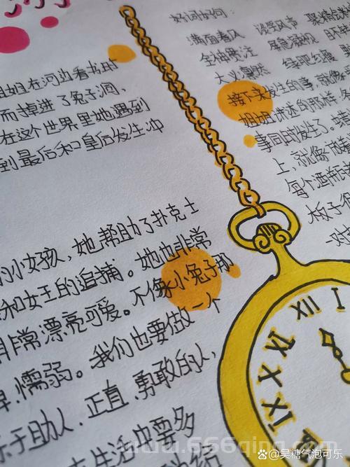 爱丽丝的觉悟4怎么做？新手也能轻松通关的秘籍！