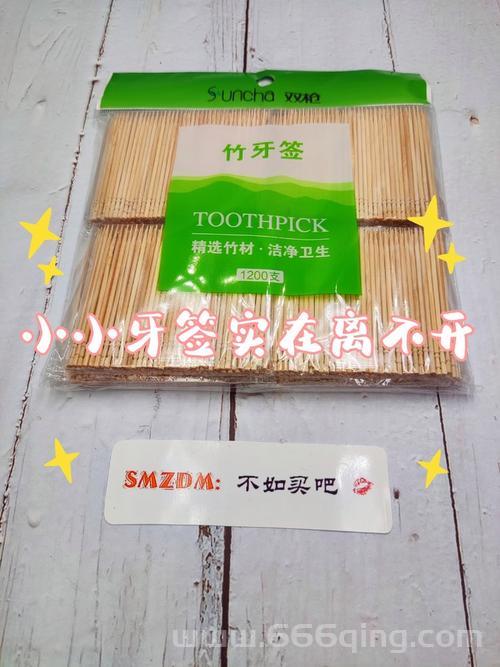 牙签是谁制造的？一根小小的牙签背后的大产业！