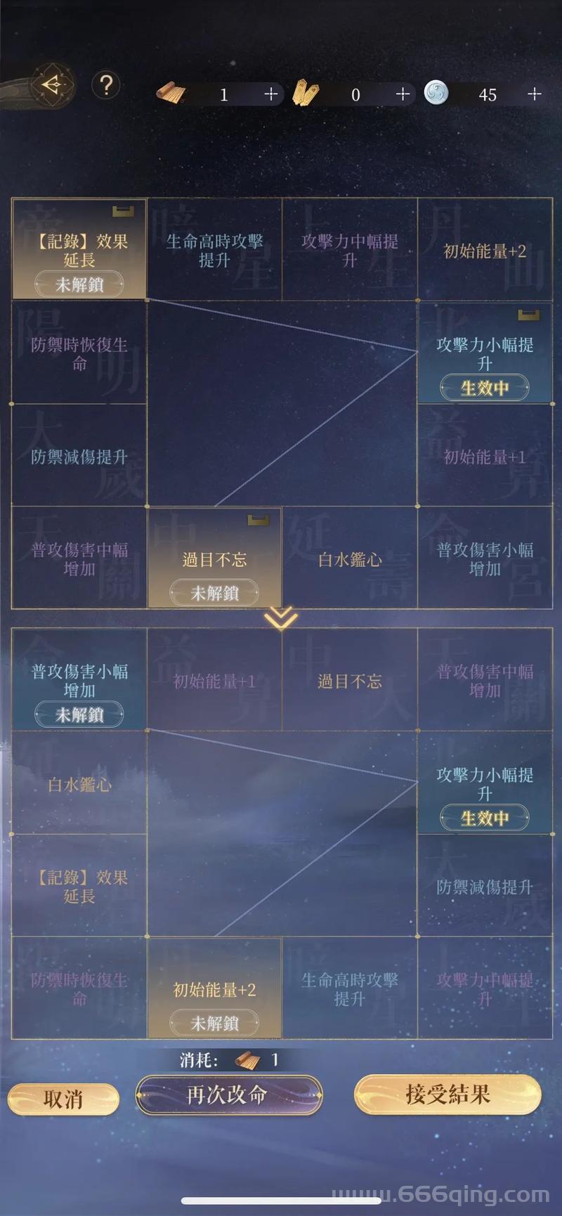 爱养成攻略哪里找？这份详细教程不容错过！
