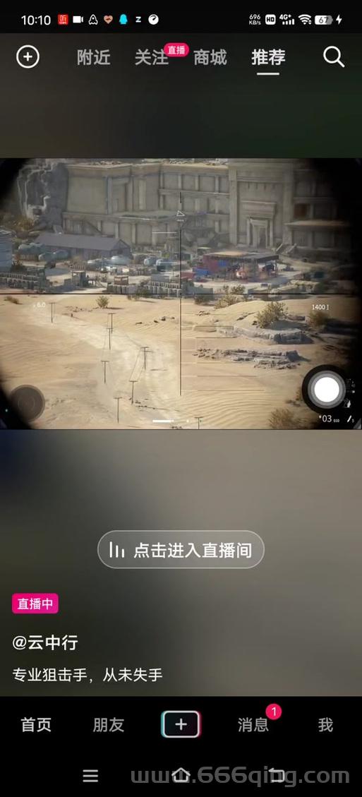 狙击手幽灵战士bug太多玩不了？老玩家教你如何避免！