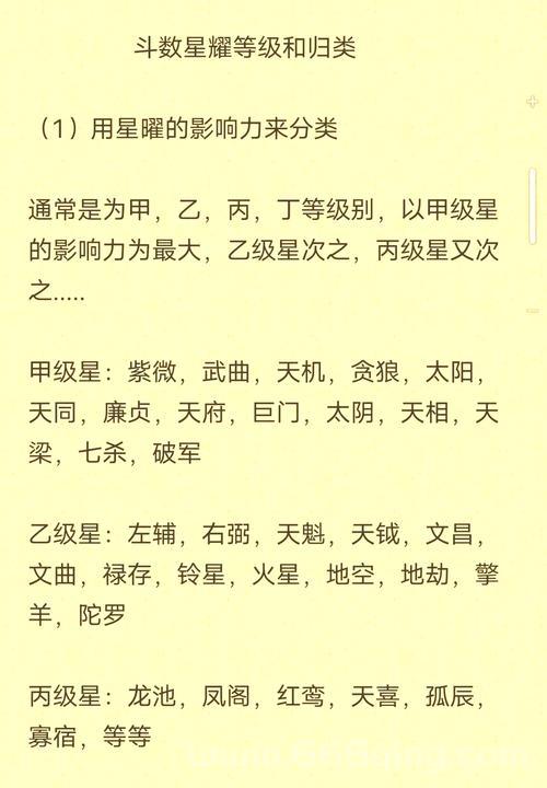 王牌幸运星有哪些规则？新手入门必须知道这几点！
