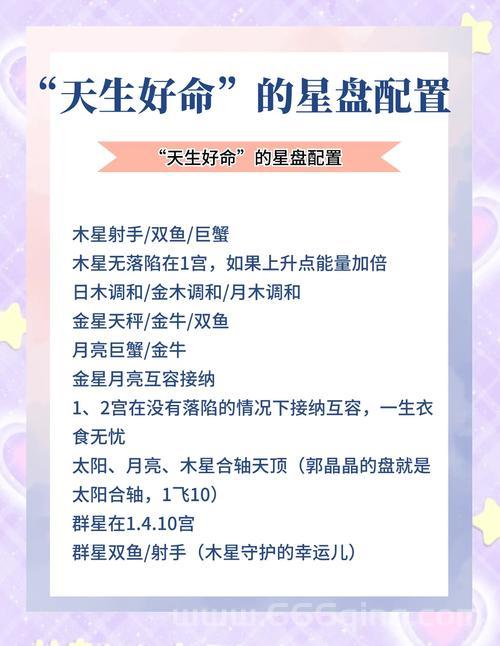 王牌幸运星有哪些规则？新手入门必须知道这几点！