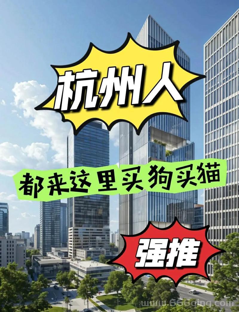 狗民团购靠谱吗？宠物用品折扣大放送，别错过！