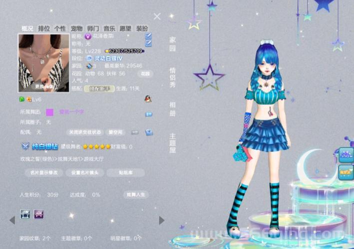 炫舞称号传说中的人物怎么得？平民玩家必看！
