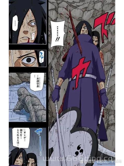 火影忍者601漫画剧情介绍，关键信息解读！