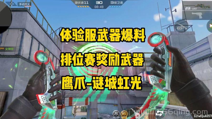 爱拍穿越火线视频大全！新手入门必看攻略！