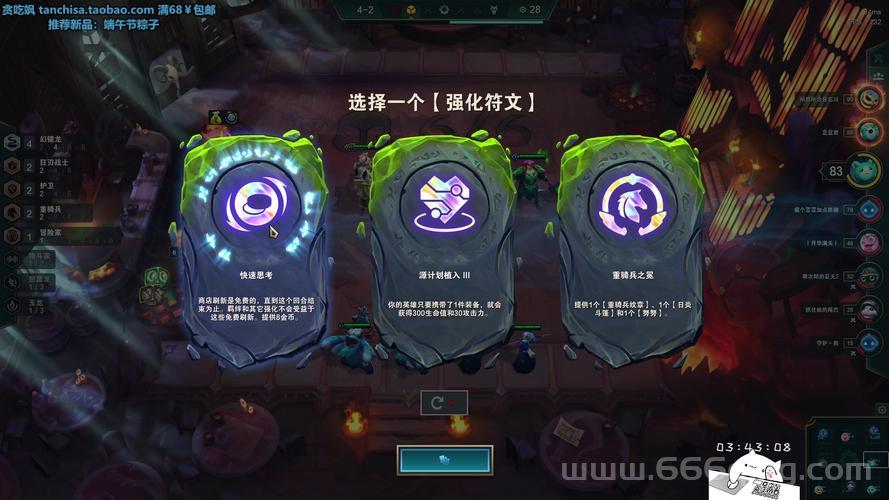狂刃激活码过期了怎么办？这几个方法帮你解决！
