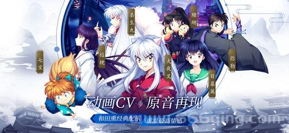犬夜叉之战好玩吗？游戏特色和玩法大揭秘！