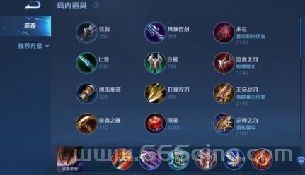 狼人打野出装用什么好？这套出装助你变强！
