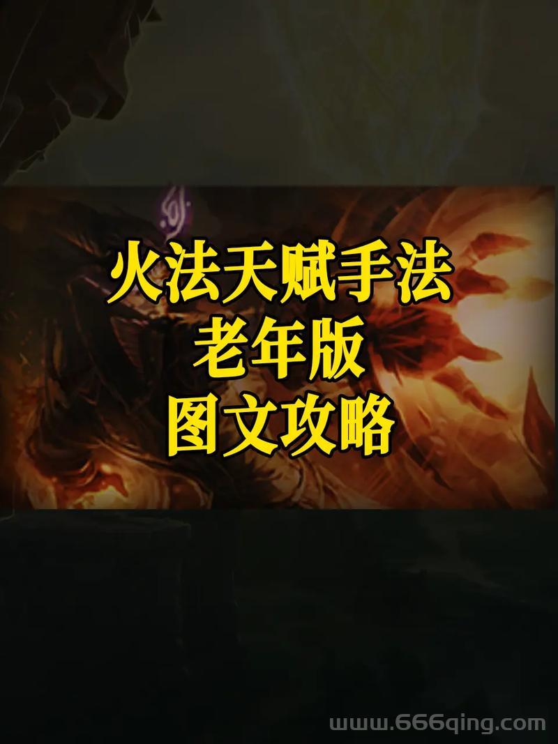 熔火前线的攻势日常怎么刷最快？高效技巧学起来！