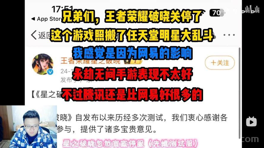 王者荣耀停服了吗？今天游戏为什么进不去？