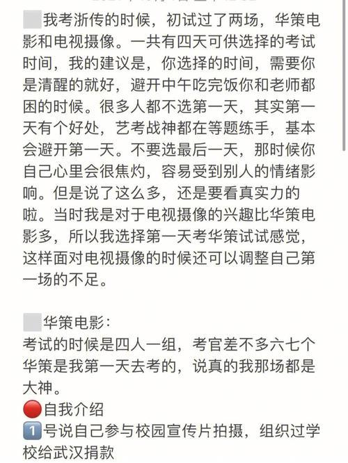 炮灰3好看吗值不值得看？观影前先看这些评价！