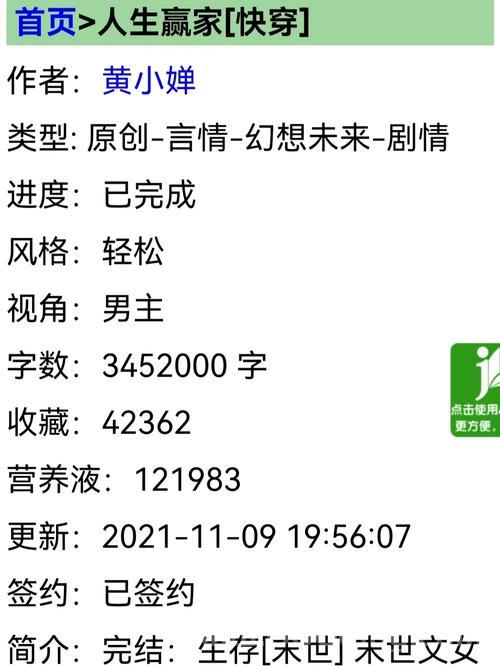 炮灰3好看吗值不值得看？观影前先看这些评价！