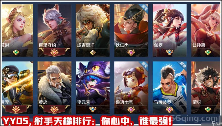 王者荣耀停服一天怎么回事？官方公告看这里！