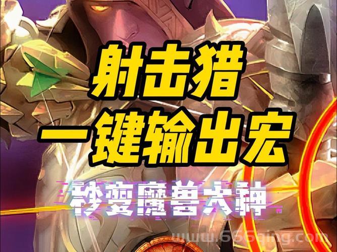 狙击猎手游戏攻略大全，从入门到精通看这篇！