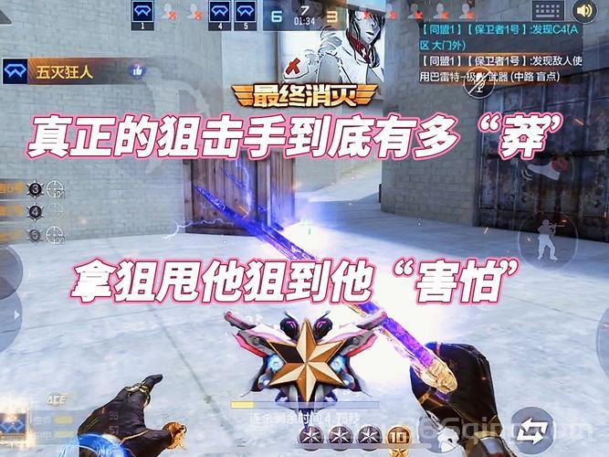狙击猎手游戏攻略大全，从入门到精通看这篇！