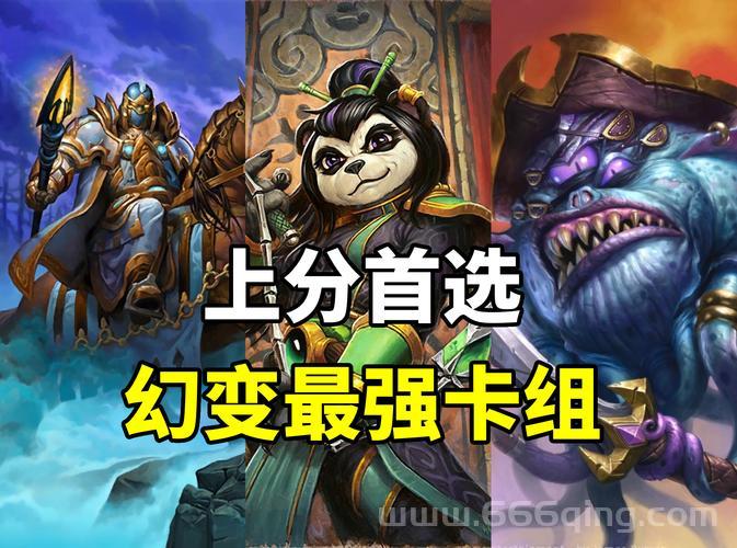 炉石传说朝神卡组推荐，这几套胜率超高！