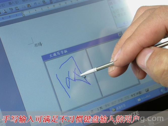 文通写字板更新了啥？新功能详细解读看这里！