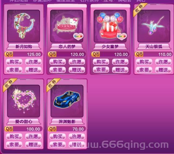 炫舞新月如钩是限定吗？错过了还能买到吗？