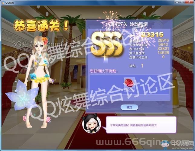 炫舞设计师生涯攻略：从入门到精通的进阶之路！