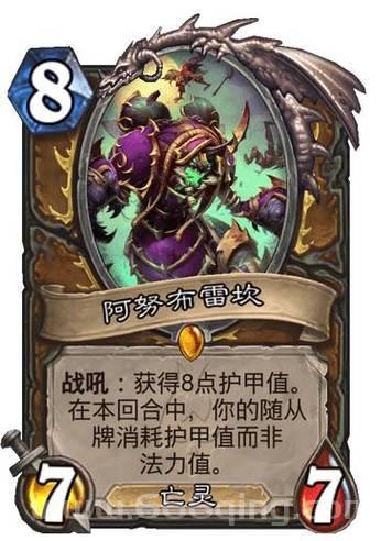炉石传说巫妖王归来，最强职业卡组推荐！