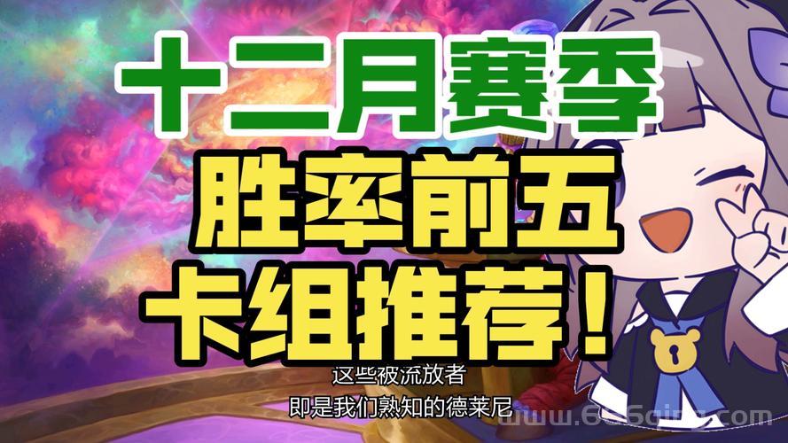 炉石乱斗模式奖励领取全攻略，快速提升卡组实力！