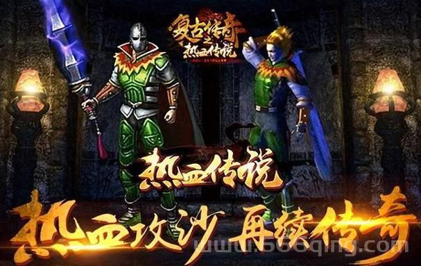热血1.76复古私服人气排行，这几个服人超多！