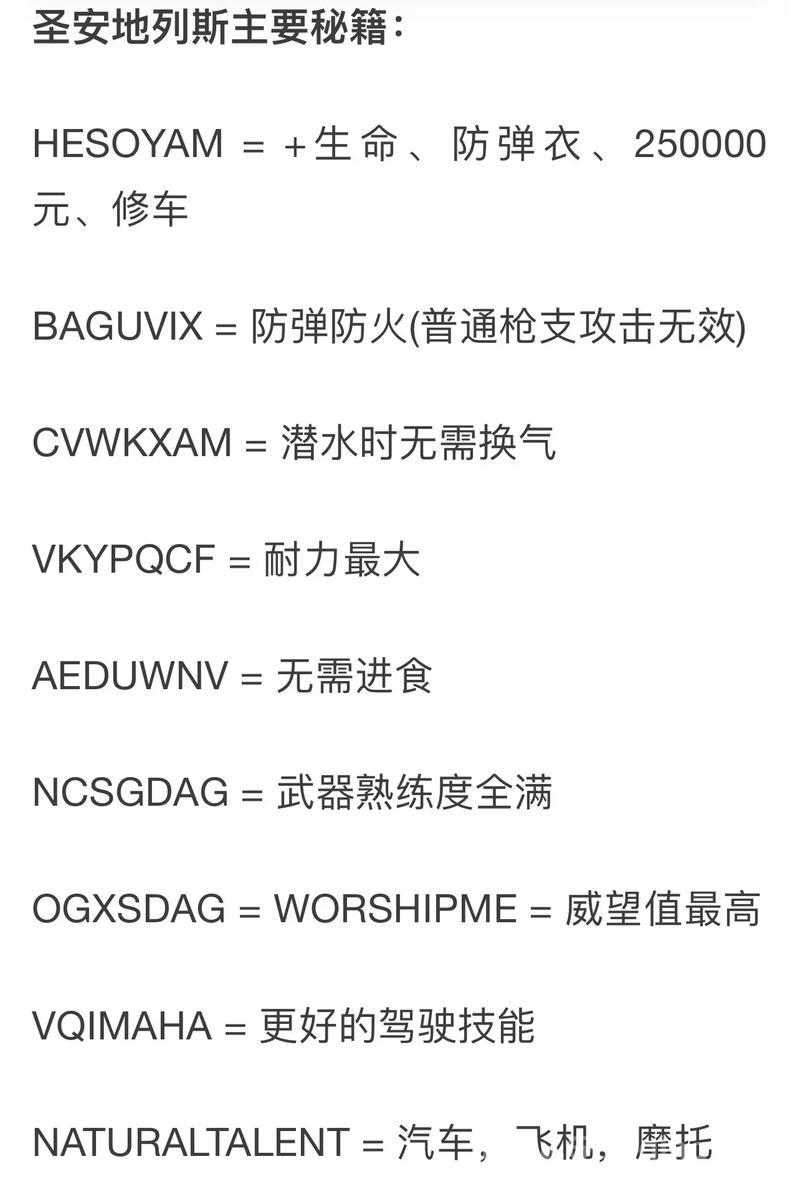 狭盗飞车怎么玩？新手必看攻略轻松上手！
