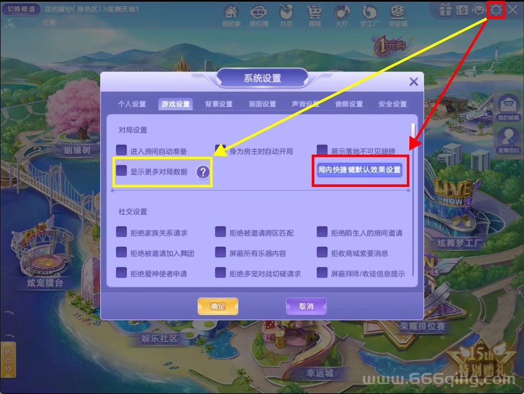 炫舞魅力值等级提升技巧有哪些？高手经验分享！
