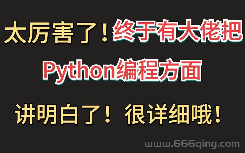 想做波推怎么入门？这篇文章给你讲明白！