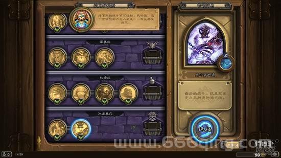 炉石传说naxx攻略详解，全职业通关技巧分享！