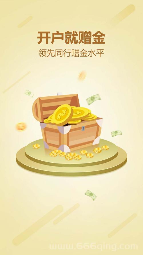 恒信贵金属模拟账户怎么用？新手看这篇就够了！