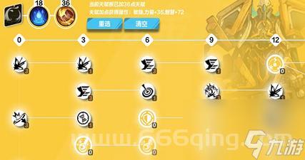 火炬之光2机械师攻略，新手如何快速上手！