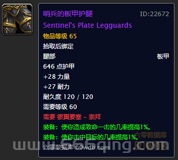 灰烬裁决军声望有什么用？声望奖励及获取方式详解