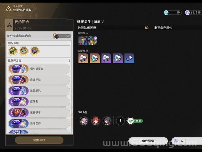 烧脑游戏3怎么玩？新手入门攻略看这里！