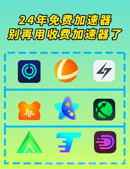 灰太狼加速器是免费的吗？了解收费模式避免踩坑！