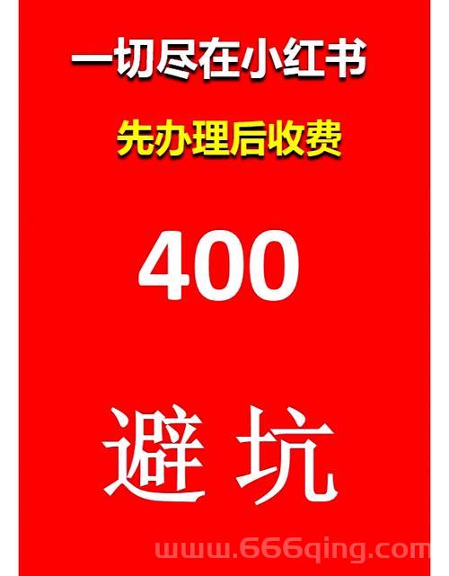 灰太狼加速器是免费的吗？了解收费模式避免踩坑！